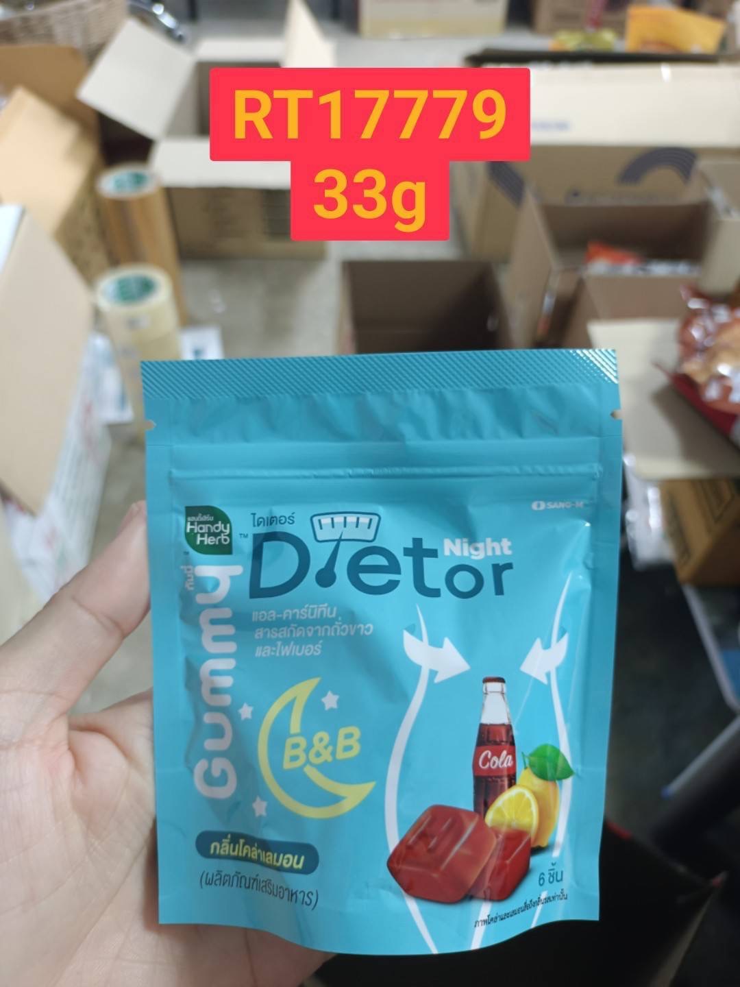 (D)Handy Herb Dietor Night Gummy 33g.